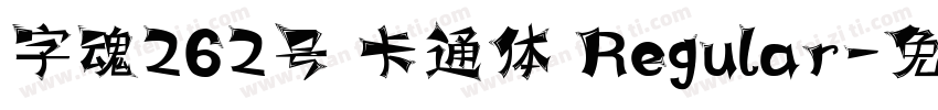 字魂262号 卡通体 Regular字体转换